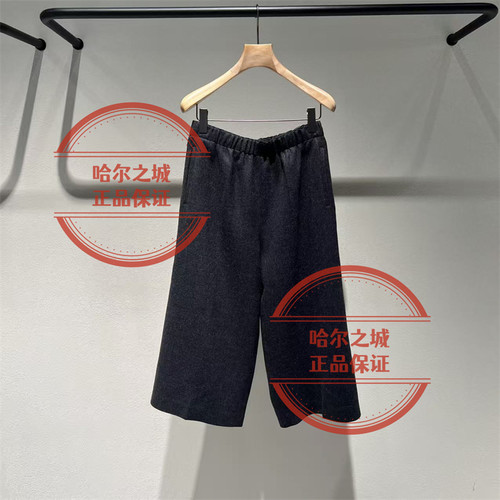 LESS休闲七分裤2Q0E17110