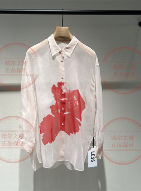 速发 LESS女装2026春商场同款桑蚕丝衬衫2Q1213760 休闲衬衫1795