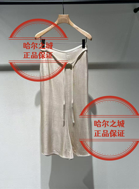 现货LESS女装 国内代购专柜正品2026夏季2Q5D15060中长款腰裙1795
