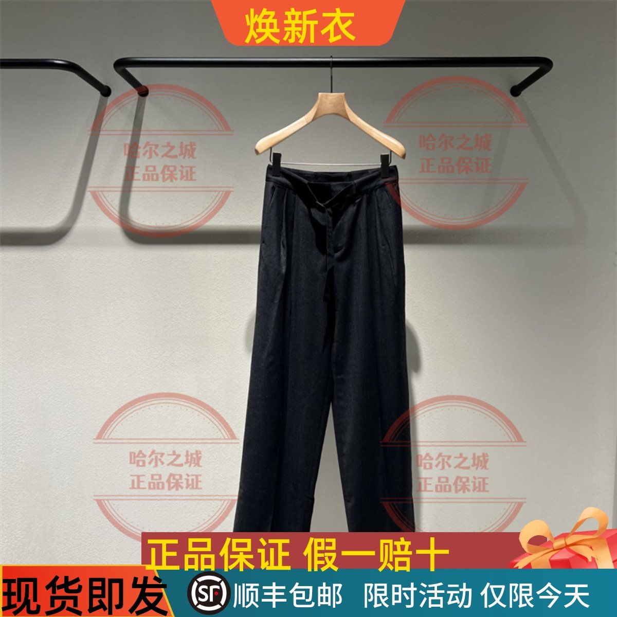 LESS休闲裤子2P9E17980