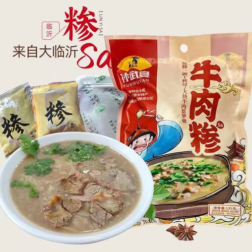 孙武宴牛肉糁汤鸡肉糁临沂特产