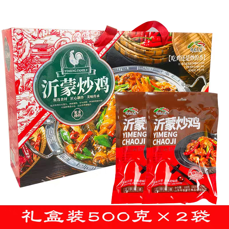 沂蒙人家炒鸡礼盒临沂平邑特产辣子鸡草鸡小公鸡袋装礼盒正宗整箱