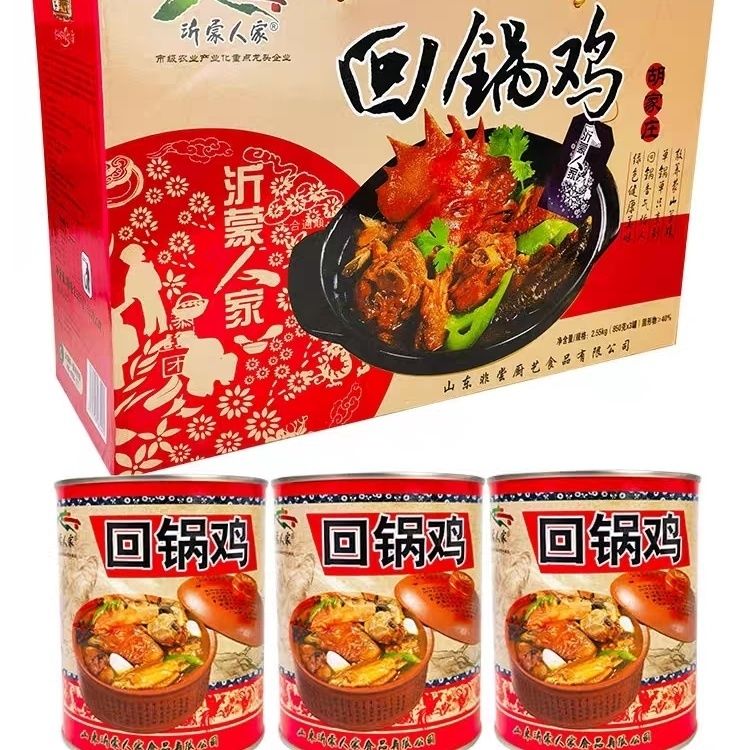 胡家庄回锅鸡草鸡全鸡熟食礼盒平邑火锅鸡沂蒙人家特产正品送礼