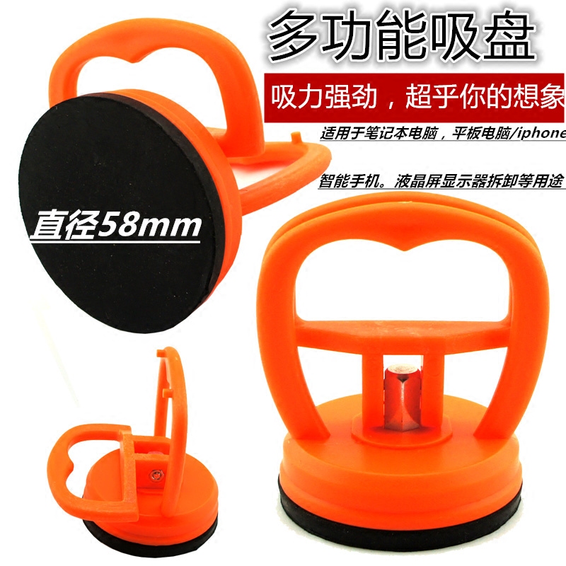塑料玻璃吸盘 单爪吸盘  手机 电脑 汽车修理吸提器迷你小吸盘|ruв категории получать отделка, семьи отделка приборов, крюк/липкий крюк - от Buy2taobao.com для оказания профессиональной услуги покупки агента Taobao