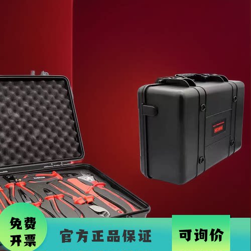 罗宾汉rubicon绝缘1/2加长棘轮