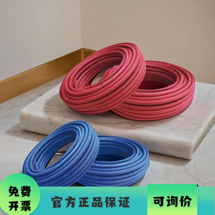 鹰之印氧气乙炔管焊割工业用高压耐磨8mm气割路管煤气喷火枪软管