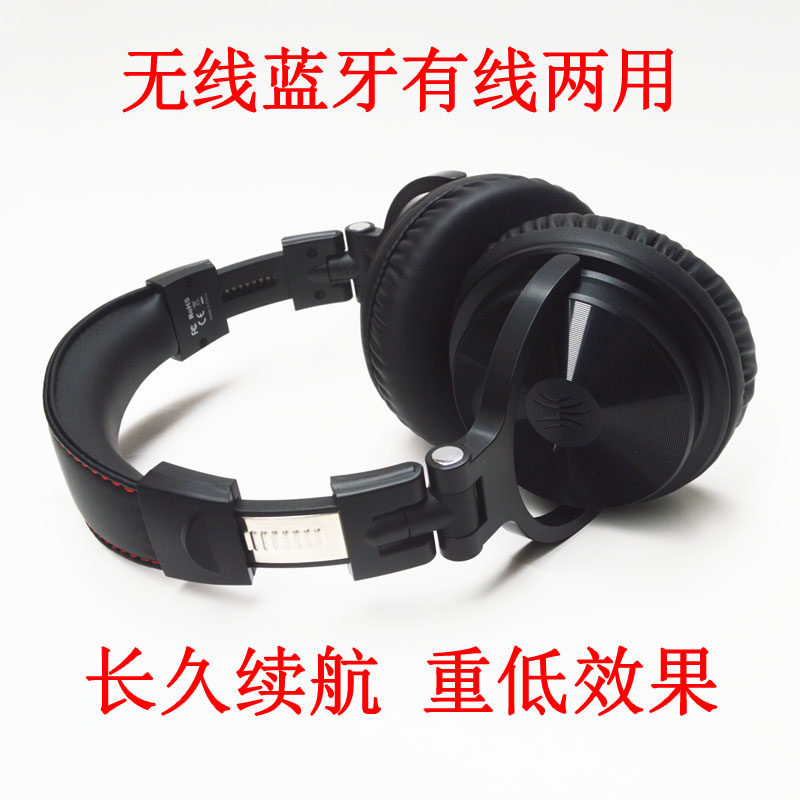 50mm大扬声器头戴式蓝牙耳机手机电脑声卡重低音发烧有线耳麦包耳