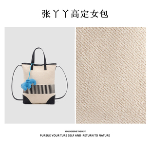 【张丫丫优选】新款大容量水桶包时尚休闲百搭手提单肩包2378米白