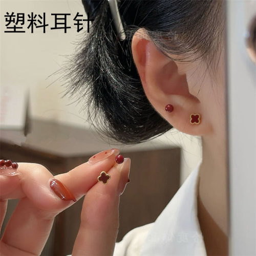塑料针养耳洞百搭新年耳钉组合