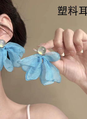塑料耳针海边度假氛围感网纱花朵耳环女新耳洞防过敏超仙蓝色耳饰