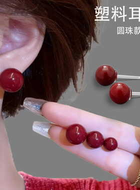 塑料针复古安可拉红色豆豆耳钉新耳洞防过敏耳环新年百搭喜庆耳饰