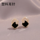 塑料耳针耳钉黑色滴油气质高级感耳饰新耳洞防过敏S925银针耳环女
