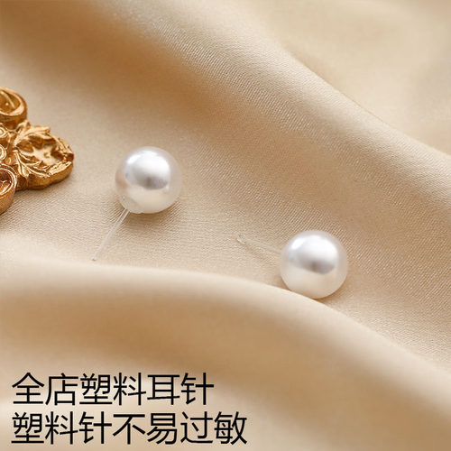 防过敏树脂塑料耳针养耳洞耳骨钉