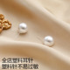 塑料珍珠耳钉防过敏硅胶树脂耳针新耳洞耳饰品迷你小巧耳骨钉耳环