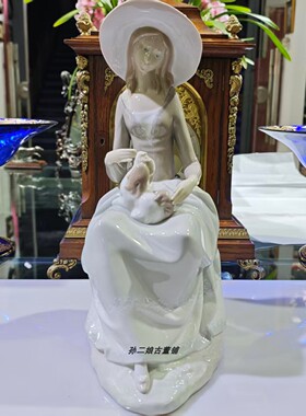 西班牙产Lladro雅致大型瓷偶快乐时光女孩和小狗家居装饰摆件中古