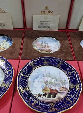英国产Spode钴蓝庆祝英国海事年特别发行装饰盘带收藏证书原包装
