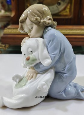 西班牙原产Nao By Lladro雅致瓷偶布偶狗和男孩家居装饰摆件2003