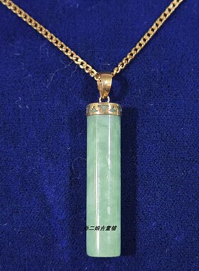 英国Vintage珠宝伯明翰产9K黄金镶嵌天然翡翠设计款吊坠配9K项链