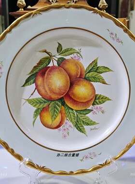 英国产Edward Marshall Boehm骨瓷写实手绘水果静物桃子赏盘1976