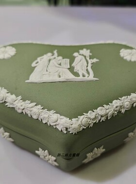 英国产Wedgwood绿色白色玉石浮雕希腊神话心形首饰盒装饰摆件中古