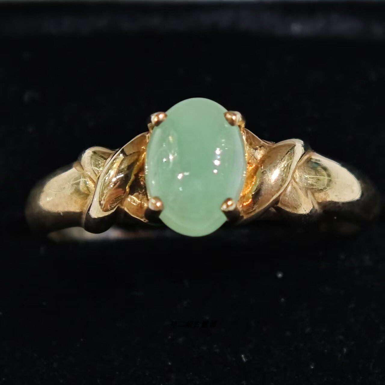 英国Vintage珠宝谢菲尔德产9K黄金镶嵌天然翡翠设计款戒指中古
