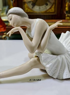 西班牙原产Lladro雅致瓷偶经典芭蕾女孩系列之天鹅湖装饰摆件中古