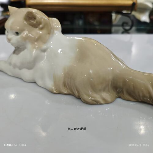 西班牙产Nao By Lladro雅致动物题材波斯长毛猫经典卧姿瓷偶摆件