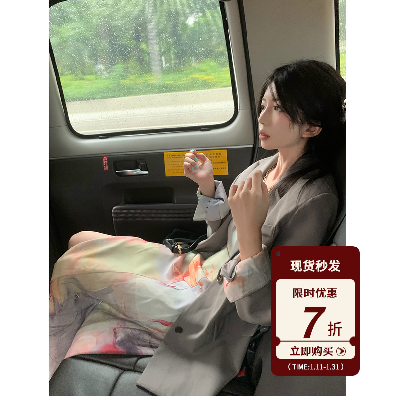 JOEYJOY酒一晕染连衣裙女夏2023新款吊带裙小众高级感超好看裙子