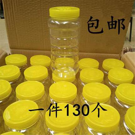 蜂蜜瓶塑料瓶子1斤3斤5斤食品级加厚塑料瓶带内盖2斤装透明密封罐