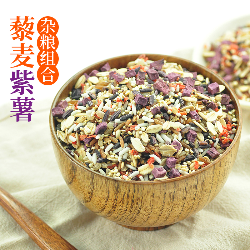10¹ÈÃ×Þ¼Âó×ÏÊíÔÓÁ¸×éºÏ750g´ÖÁ¸ Îå¹ÈÔÓÁ¸ ²ÚÃ×Ôç²ÍÖàÔÁÏ´ÖÁ¸·¹