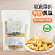 有机黄豆非转基因大豆可发芽打豆浆专用五谷杂粮高蛋白质家用新豆