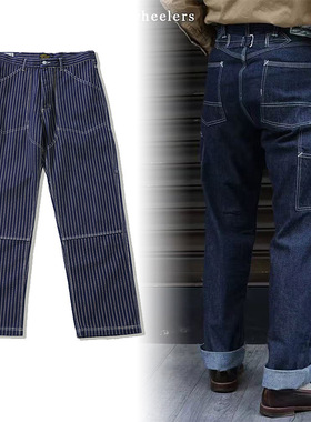 OKONKWO白色牛仔裤阿美咔叽WABASH户外条纹裤多袋牛仔工装长裤