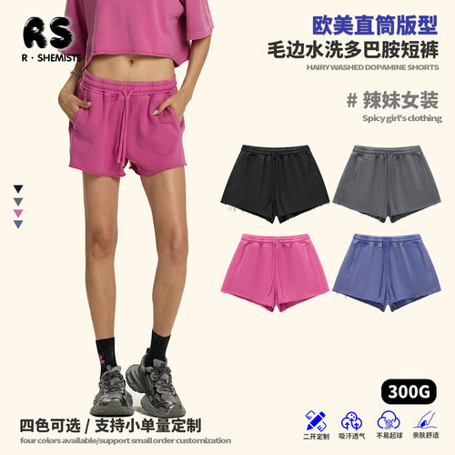 RS女装|跨境欧美水洗辣妹短裤女夏季300G纯棉欧美做旧抽绳短裤女
