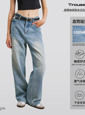 UNF 2026春夏基础款纯棉水洗泛白做旧直筒牛仔裤休闲百搭裤子中腰