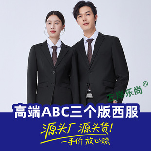 新款 高级感ABC版男士套装黑色男西装商务正装藏青色灰色西服外套