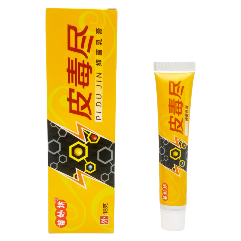 买2送1苗妙坊皮毒尽抑菌