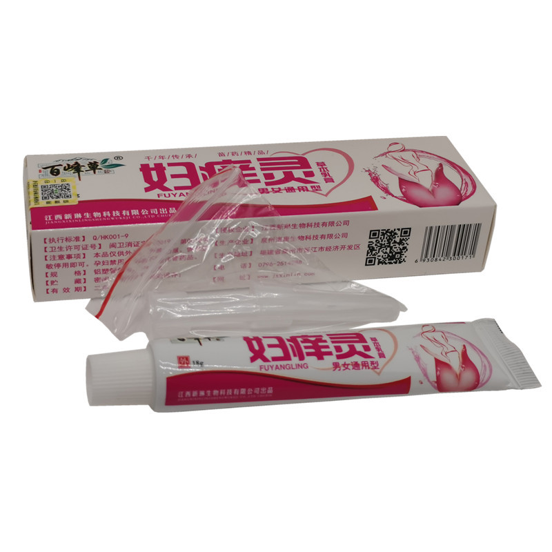 买2送1百峰草妇痒灵草本