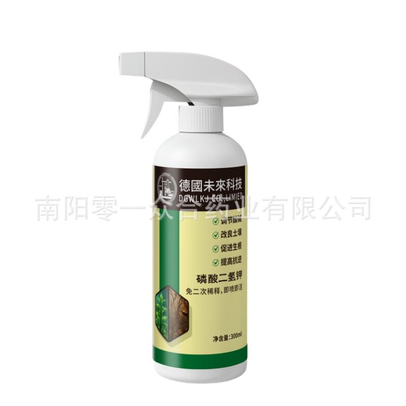 皮肤消毒护理喷雾300ml消字号保健用品
