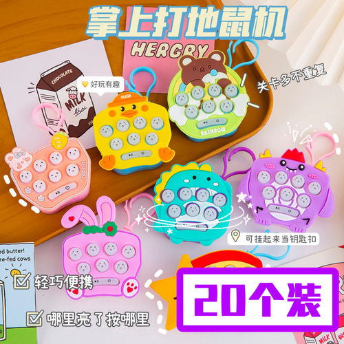 卡通声光益智打地鼠玩具