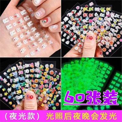 儿童兔子夜光发光指甲贴
