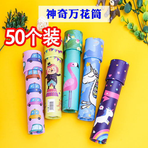 幼儿园礼物小学生奖品生日伴手礼