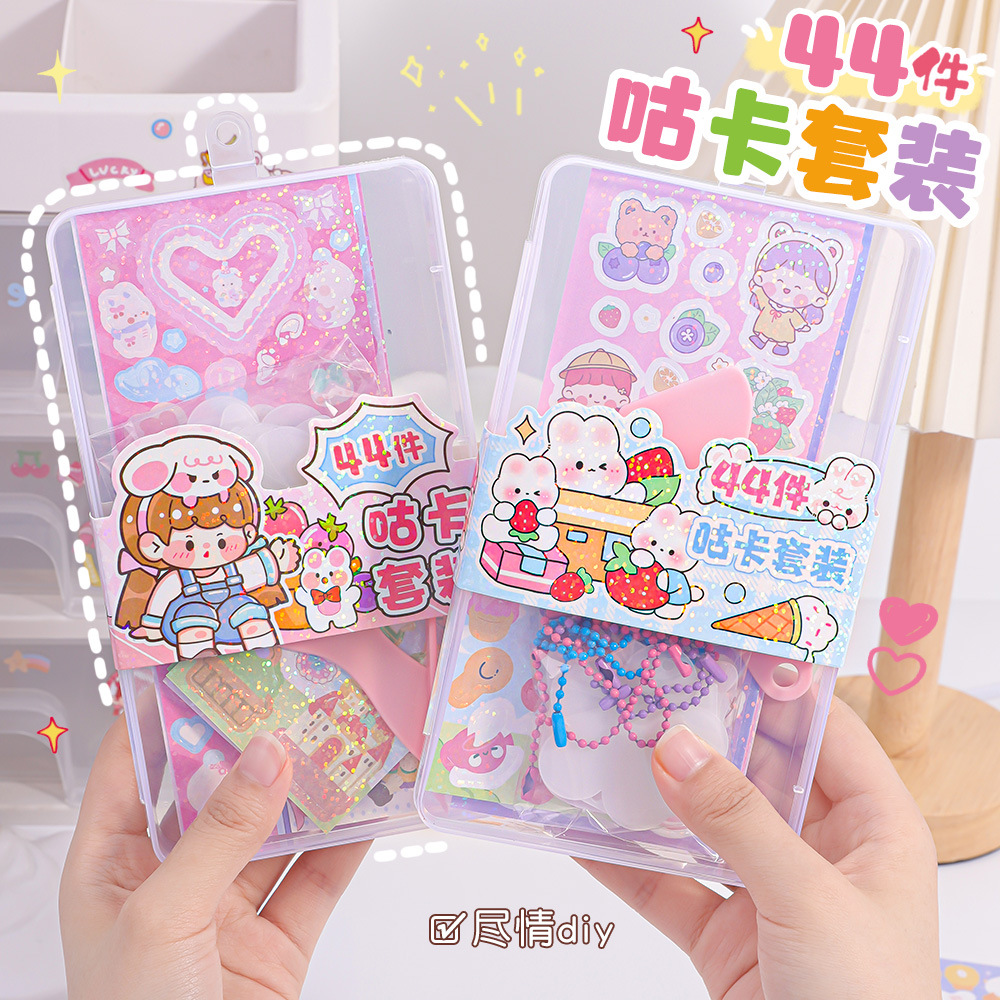 贴纸好玩有趣创意女孩diy