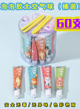 儿童玩具吹波球不易破的泡泡胶809010经典怀旧玩具安全无毒吹泡泡