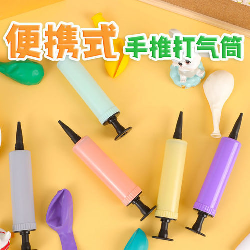 便携式迷你手推充气筒