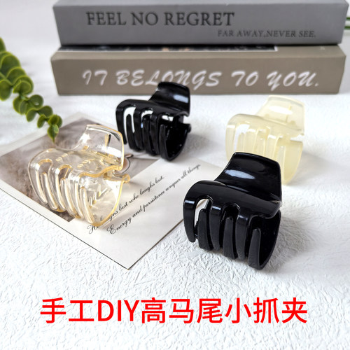 女手工diy方夹后脑勺马尾夹批发