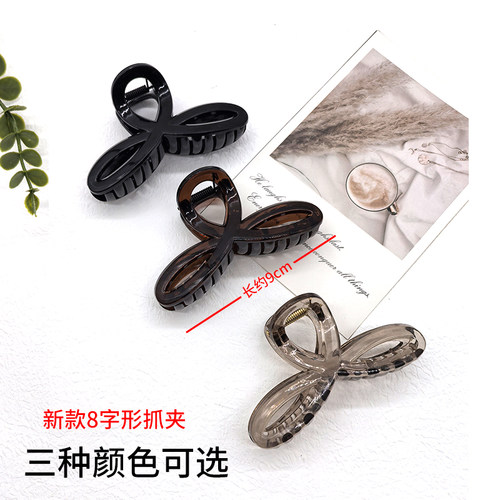 新款简约抓夹女手工DIY发夹材料