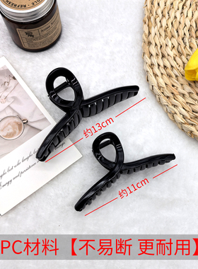 黑色PC材料不易断盘发夹子简约百搭鲨鱼夹发卡后脑勺发夹头饰批发