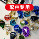 耳机头配件蓝牙电池蓝牙仓模块拼色树脂实心耳机头单配硅胶挂钩