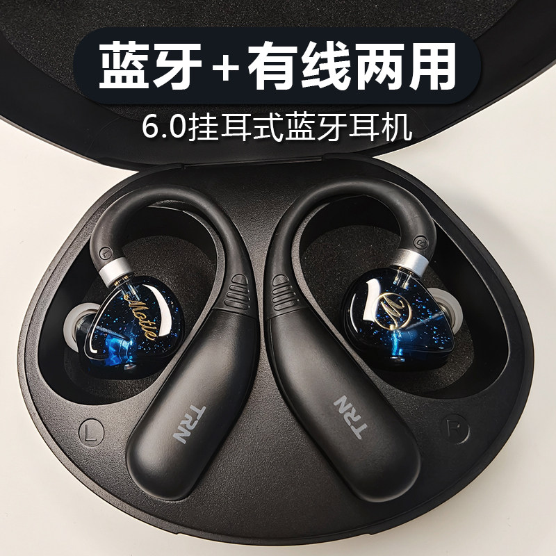 摩铁长续航树脂实心手机蓝牙耳机