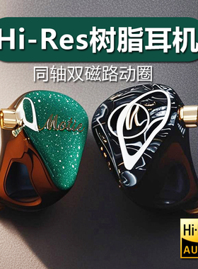 摩铁T200树脂HIFI手机耳机游戏监听带麦Type-c安卓挂耳式运动耳塞